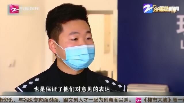 为防止疫情传播 浙江各地推出办事“零见面” 网上办事安全快捷