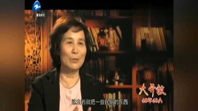 红色档案:杨凤讲述婚礼司仪的出现,原本的“大了”们慢慢被淘汰