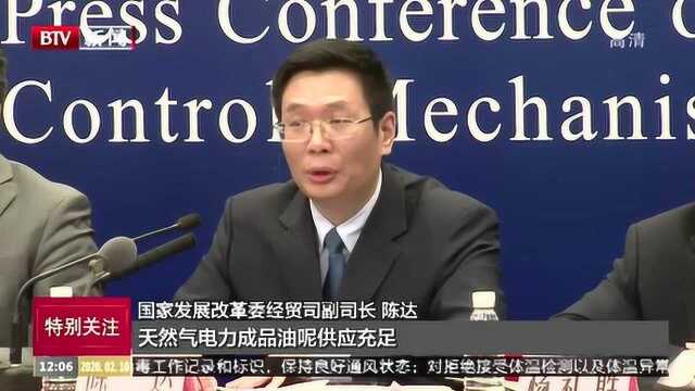 国家发展改革委:已部署全国除湖北外地区复工复产