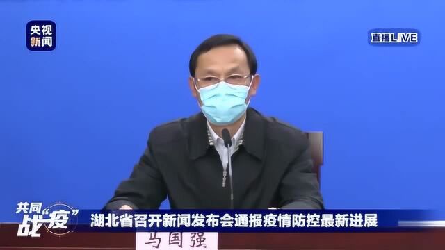 马国强:武汉目标明天所有疑似患者检测清零