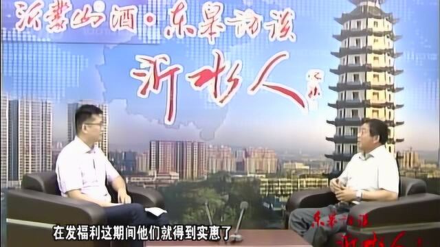 山东省沂水县牛岭埠社区党支部书记王继耕