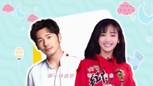 蓬莱间白宇郑湫泓he大结局!等桃源花开等林夏归来