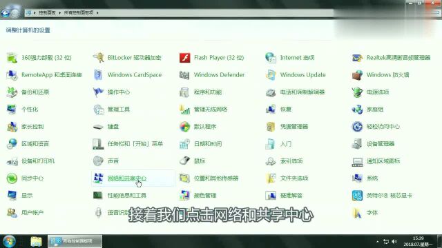 无线wifi这个设置非常重要,要注意,没设置好无法上网!