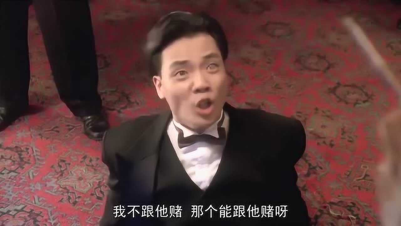 赌侠2法国赌神名不虚传光凭眼神就把大军击飞是高手中的高手