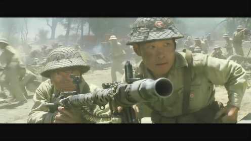 一部震撼人心的经典越战电影 极致惨烈悲壮的战斗场面真实残酷！