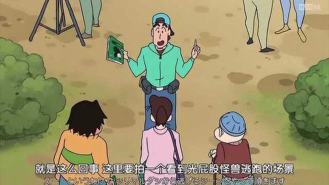 蜡笔小新1024集:小新和四郎去当群众演员!