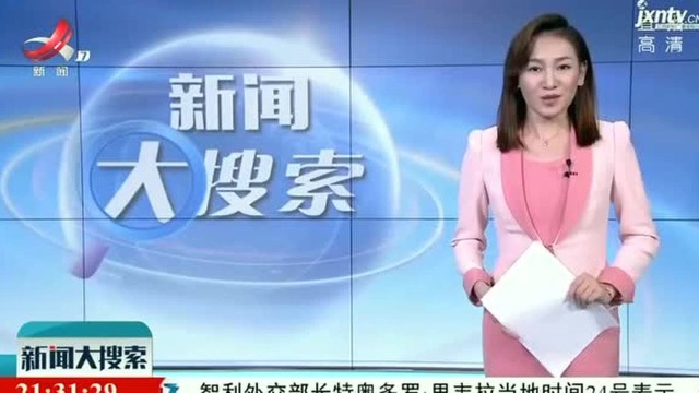 山东临沂:家长会上被掌声惊醒,萌娃边睡边鼓掌