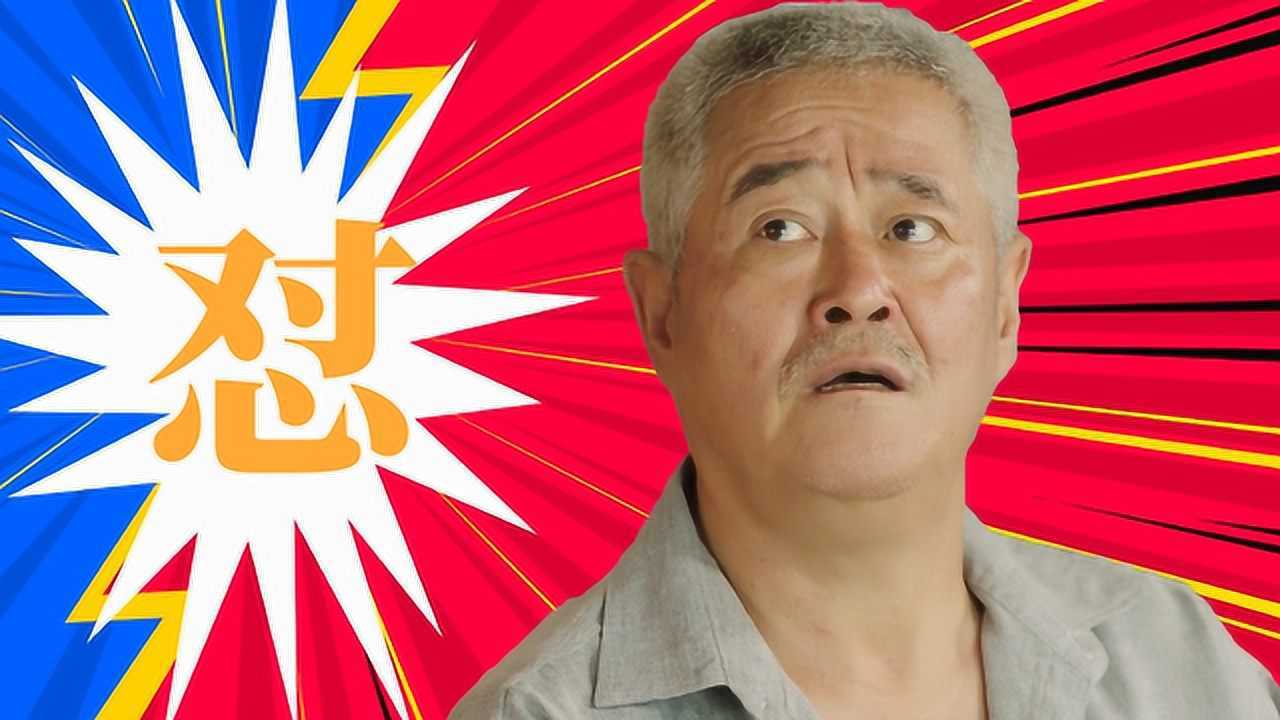 《刘老根3》:药匣子刘老根金句大盘点,东北老铁的语言艺术,笑skr人!