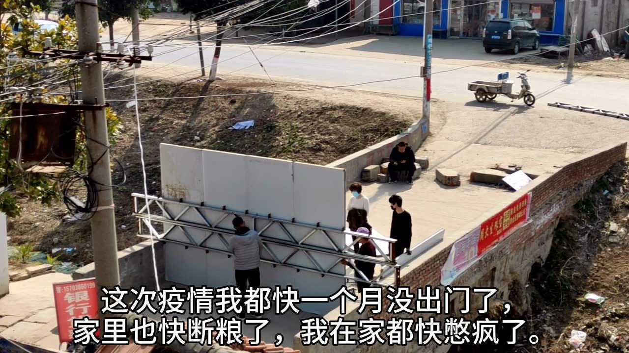 河南省农村封路,村民随意出入.村长怒了:加高围栏,彻底封路!腾讯视频