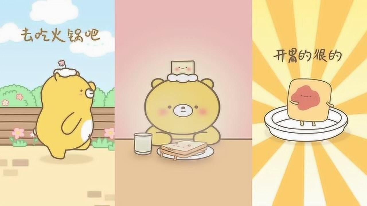 元气食堂:上班族到底多累,大卫举个栗子给大家看看