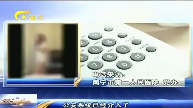 网络热传“护士门”视频,传播者将被依法处罚