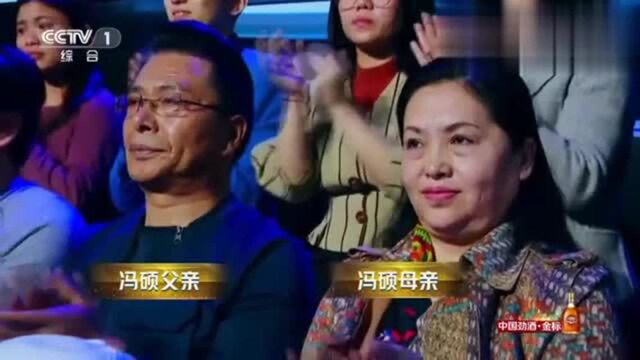 冯硕遗憾淘汰,流泪演讲感动众人,撒贝宁一旁安慰!