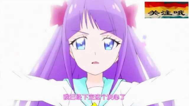 星光闪亮光之美少女:香久矢圆香成为了新的光之美少女,太惊艳了