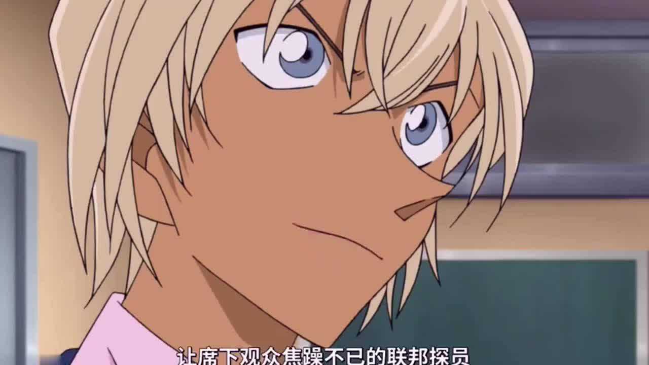 名侦探柯南:波本对于联邦调查局fbi,竟有这么偏执的认知