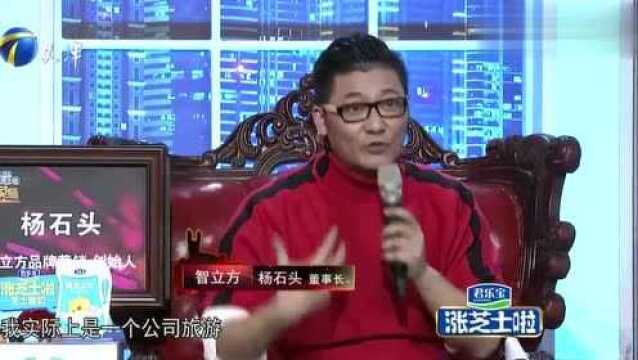 中年海归求职,自娱自乐话题跑偏严重,企业家忍不住打断他