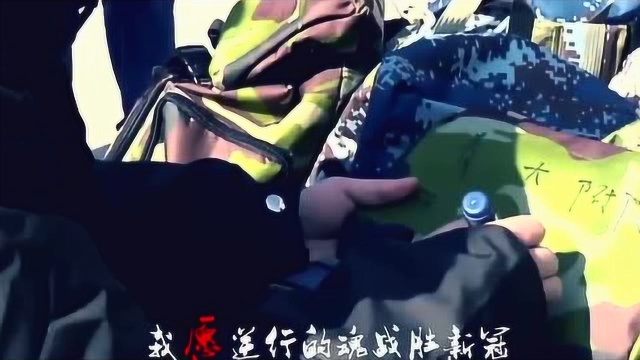 为阜阳骄傲,从小要从文明开始阜阳人看看阜阳为为武汉加油!