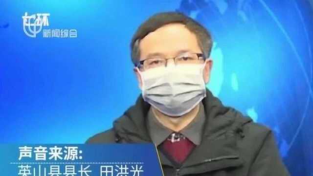 湖北黄冈英山县,政府捐赠明细火了!