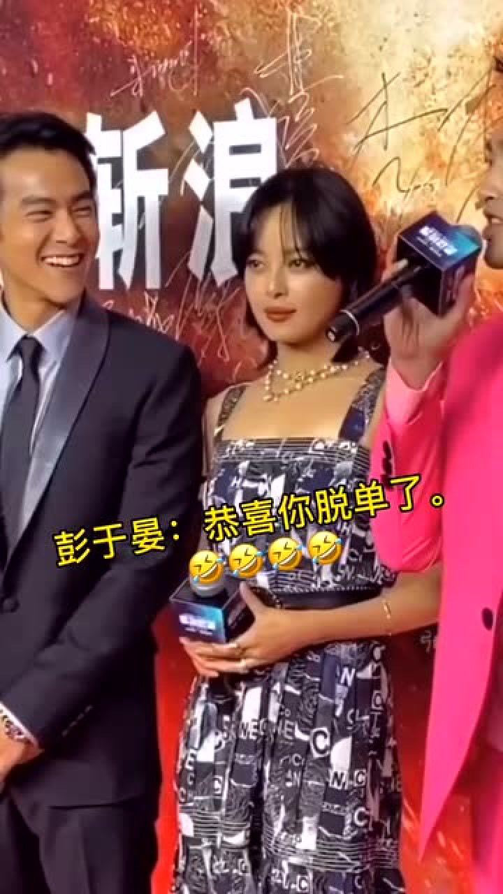 彭于晏和辛芷蕾在一起了!终于脱单啦,太有夫妻相!