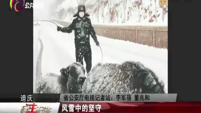 风雪中的坚守