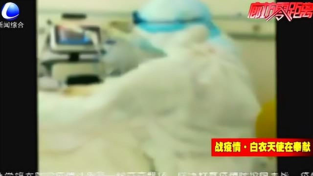 最美“逆行者”赵永华——“我申请延长支援周期”