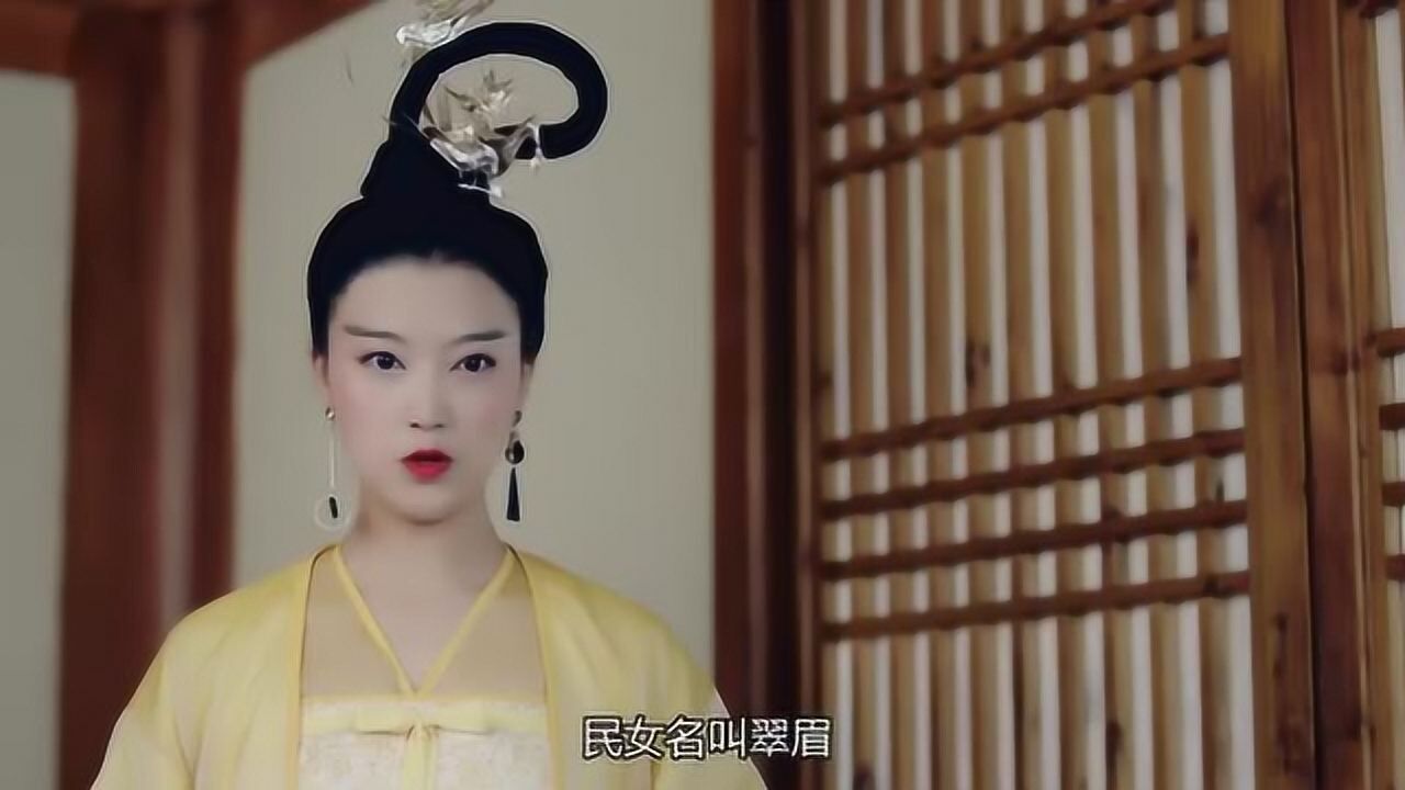 大唐女法医柳粲被杀死在妓院意外牵扯出舞姬凝香被杀案