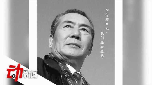 79岁表演艺术家杜雨露病逝 曾出演《大宅门》《雍正王朝》