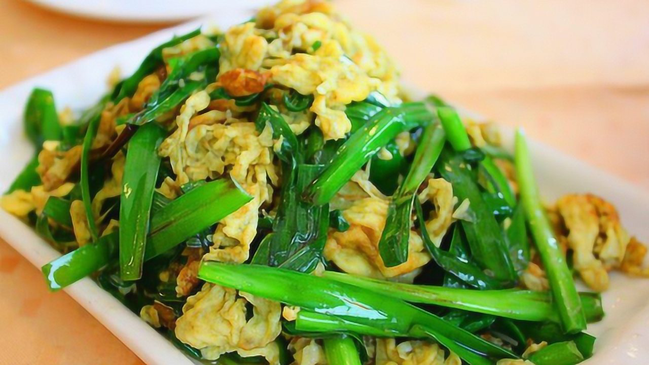 韭菜炒鸡蛋怎么炒不出水原来有秘方学会了你就有拿手菜了
