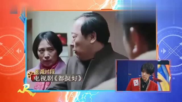 王牌:华晨宇挑战《都挺好》演技炸裂,一句“图你不洗澡”太逗了