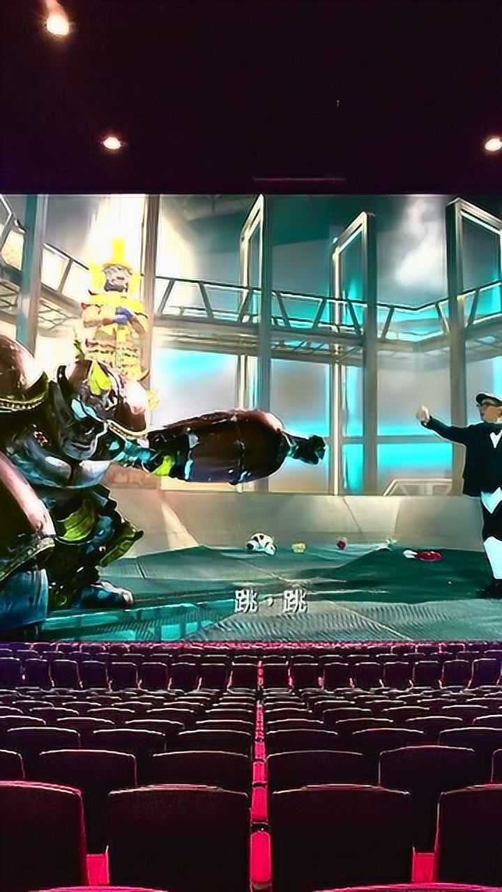 澳门风云3张家辉逗机器人李宇春楼上看戏