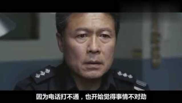 9分钟看完韩国惊悚片《邻居》不要上陌生人的车