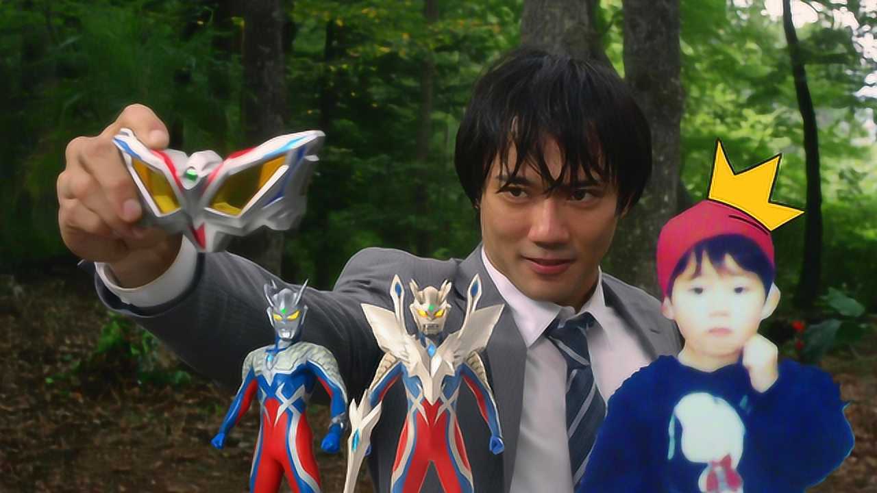 赛罗奥特曼令人你小时候也太可爱了吧