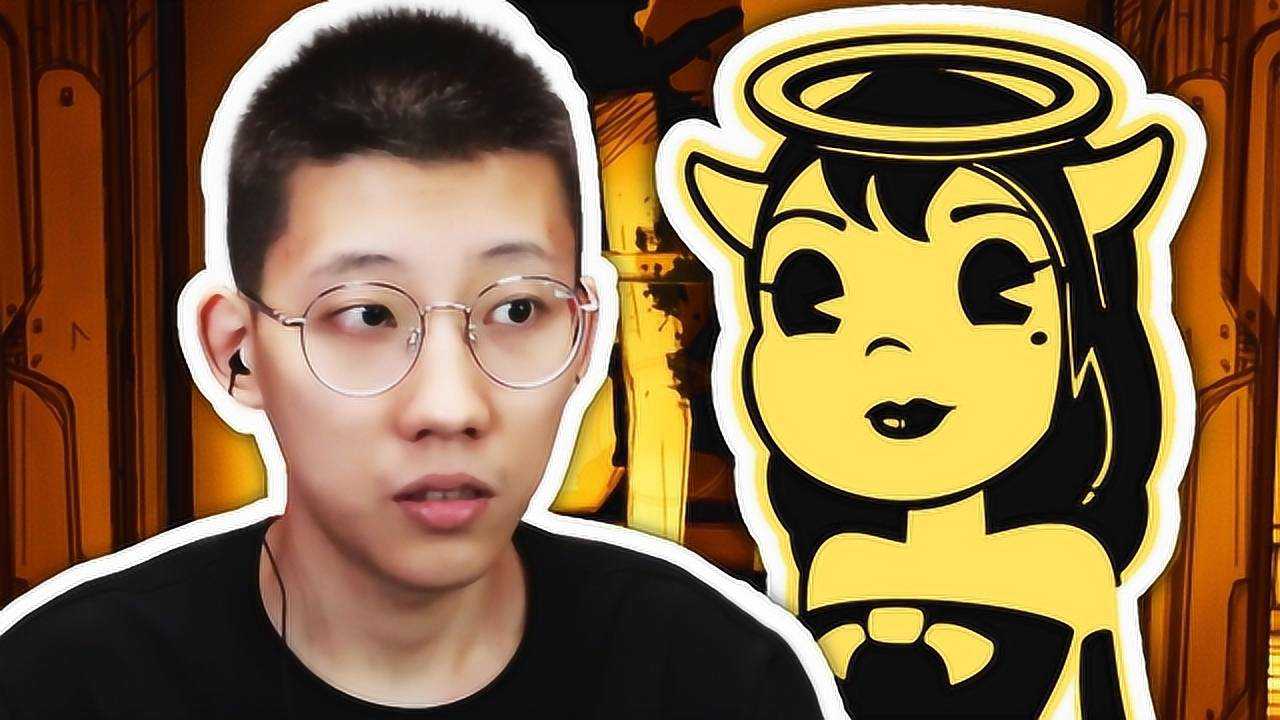 鲤鱼ace说班迪与墨水机器我的爱丽丝呀看我如何打败你我的新敌人