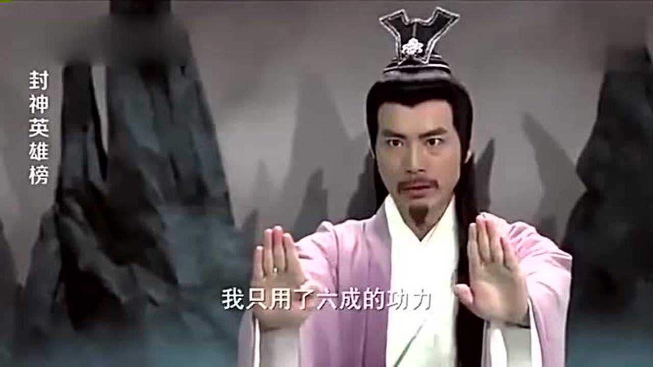 封神英雄榜:打不过赵天君,姜子牙用无字天书保命