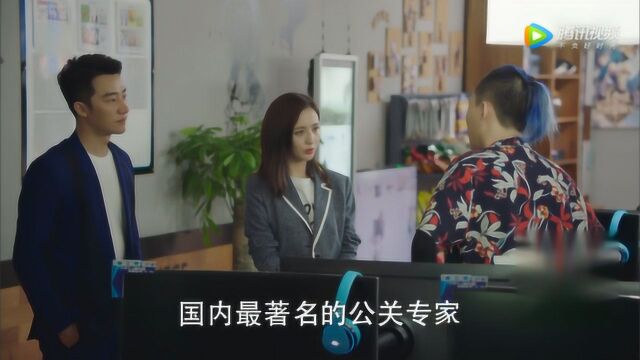 佟丽娅黄轩找到好声音张玮的网鱼网咖 科普《完美关系》取景地