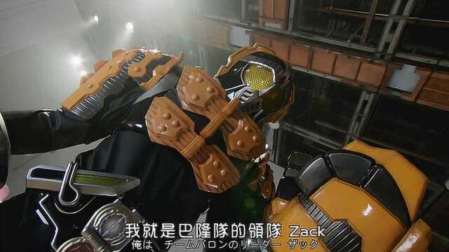 《假面骑士铠武》假面骑士Knuckle首次登场,核桃武装太帅了!