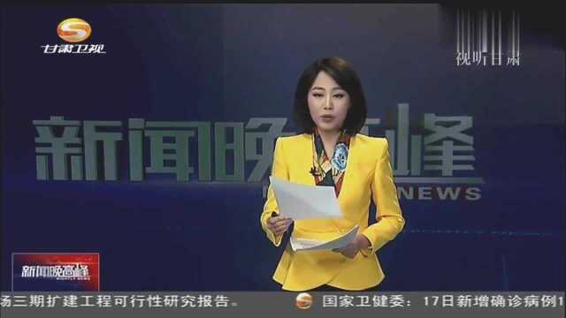 突发!陇南市成县黄陈镇中湾村附近发生森林火灾