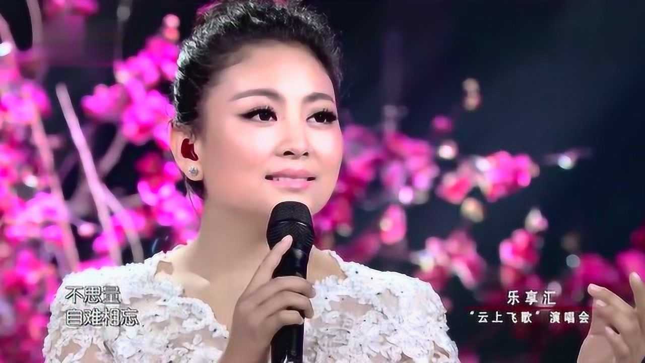 歌曲《凉凉》演唱:云飞阿鲁阿卓_高清1080P在线观看平台_腾讯视频