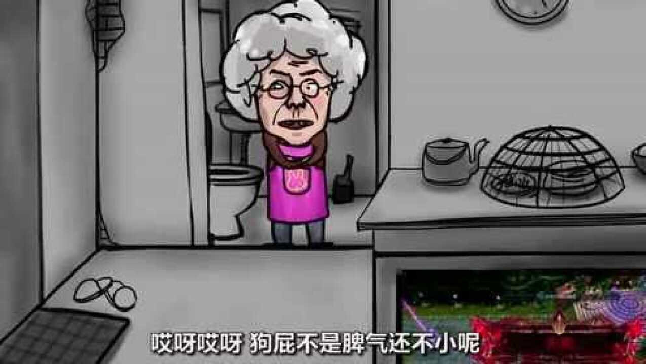 太逗了老奶奶骂人厉害了全程不带脏字