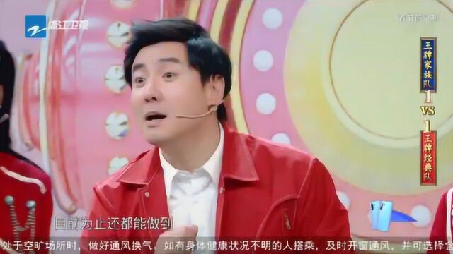 听到丹丹唱这么多句歌词,沈腾说目前为止还都能做到