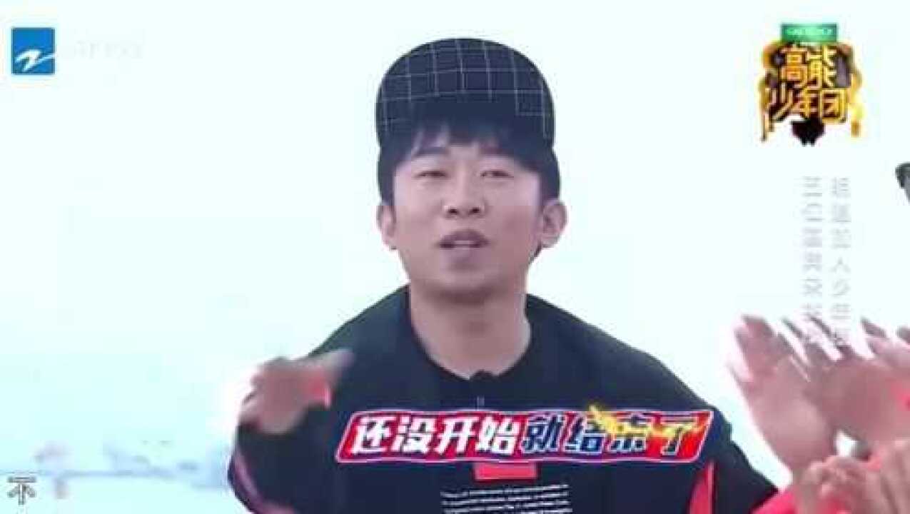 高能少年团；杨迪自以为是神秘出现，被刘昊然一脸嫌弃，你怎么又来了！_综艺_高清完整版视频在线观看_腾讯视频