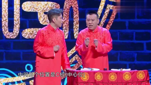 欢乐喜剧人:金霏陈曦快板演绎亲子作文,彩虹屁夸老师惹笑观众