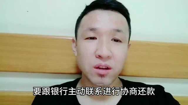 催收说我套现了,要不要承认?该怎么办?