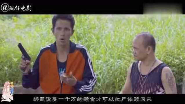 泰国恐怖搞笑电影《奶奶》,风趣幽默小恐怖,观众大呼过瘾