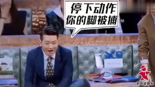 盘点明星的身高梗:郭敬明到底有多高?薛之谦穿增高鞋垫