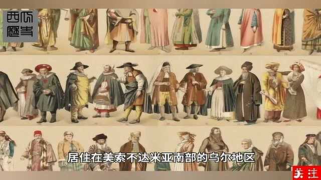 全球最聪明的民族:华人居第二?从历史揭秘犹太人【西瓜历史】