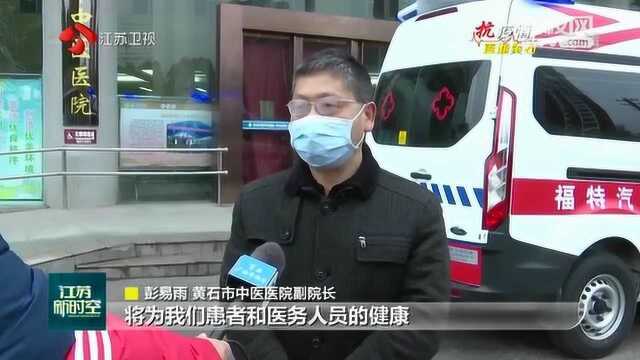 江苏爱心援助源源不断 筑牢疫情防控“防护墙”