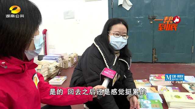 长沙长郡双语实验中学:62名老师齐上阵 教材快递寄到家