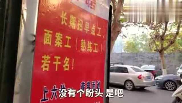 20年包子辣汤老店,做六休一生意爆好,对钱看得很淡