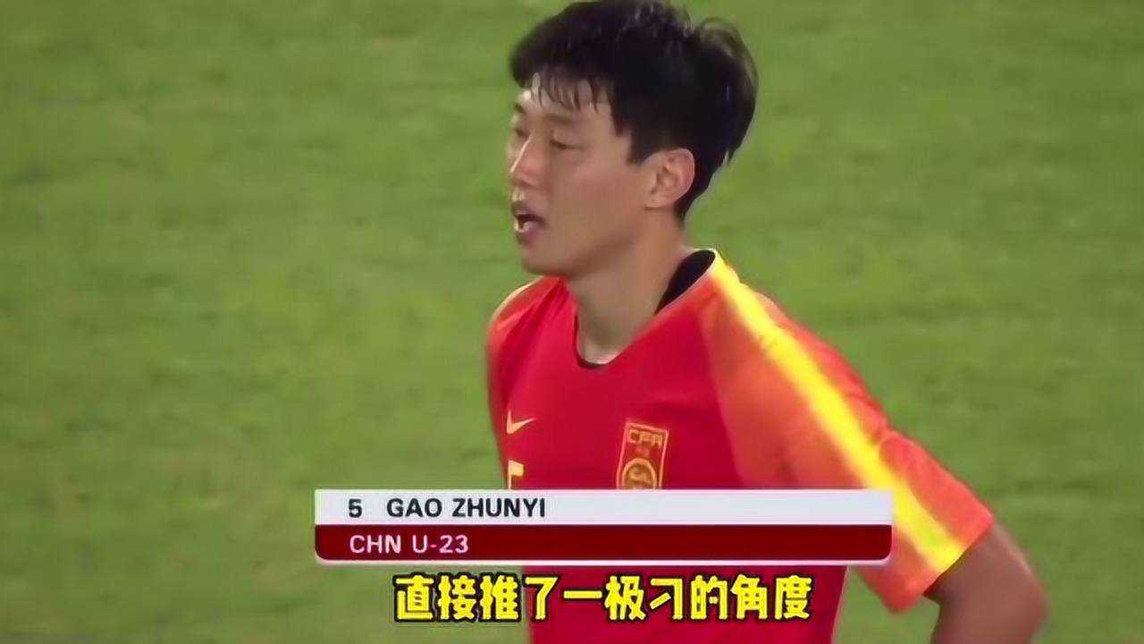 国奥之前对阵伊朗时,高准翼不慎回传打进乌龙球!解说太逗了!
