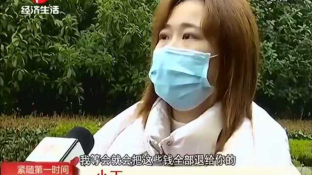 宿州:网上刷单想赚钱结果女子被骗六万多 套路深?